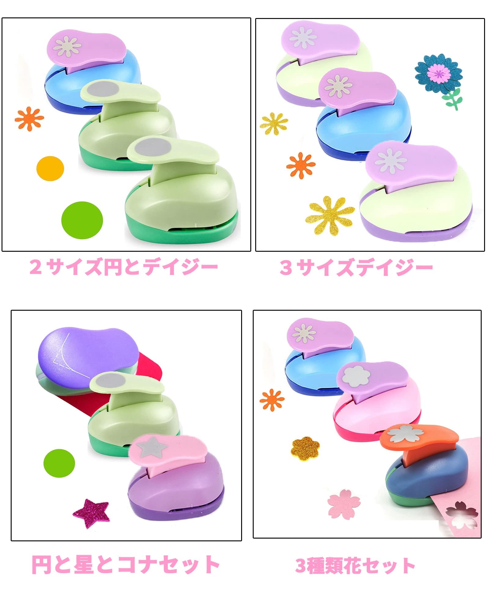 【ガーデニングA】サンプルページ（ペーパークラフト クラフトパンチ） ガーデニングA】サンプルページ（ペーパークラフト クラフトパンチ）